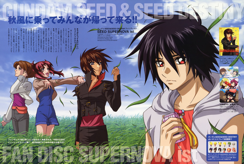 gundam gundam_seed gundam_seed_destiny ikeda_kayo kira_yamato meyrin_hawke miriallia_haww shinn_asuka