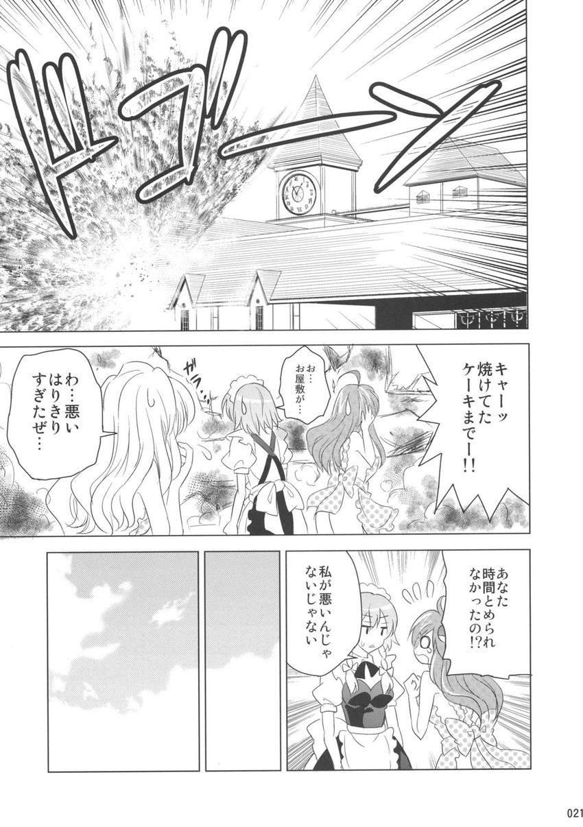 alternate_costume apron braid comic explosion greyscale hat highres izayoi_sakuya kirisame_marisa kochiya_sanae long_hair monochrome multiple_girls naked_apron polka_dot sakurai_makoto_(custom_size) short_hair touhou translated twin_braids witch_hat