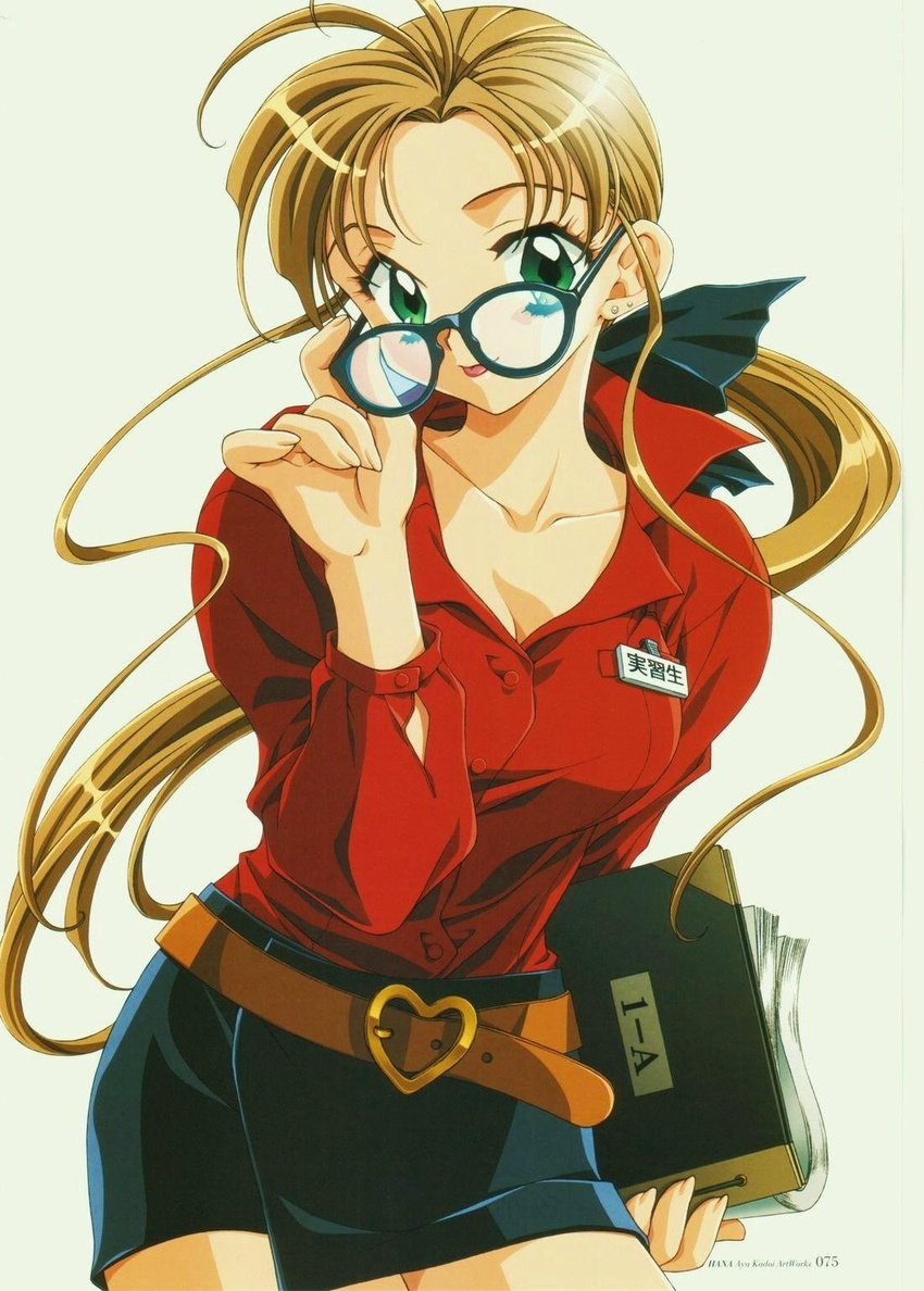 kadoi_aya megane tagme