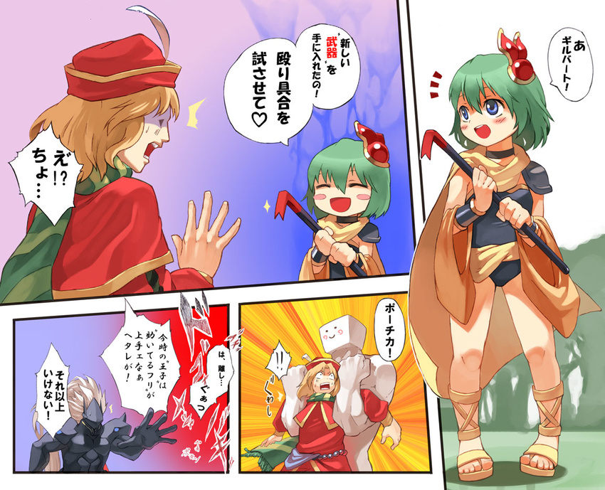 1girl 2boys :d bad_id bad_pixiv_id blazblue blue_eyes blush_stickers cape cecil_harvey child closed_eyes comic crowbar final_fantasy final_fantasy_iv gilbart_chris_von_muir green_hair hakumen multiple_boys open_mouth parody rydia sandals smile takeda_kanryuusai translated whyt