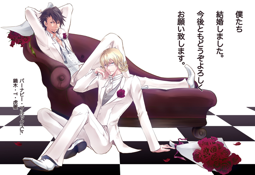 ascot bad_id bad_pixiv_id barnaby_brooks_jr blonde_hair bouquet brown_eyes brown_hair chaise_longue checkered checkered_floor corsage facial_hair flower formal glasses green_eyes kaburagi_t_kotetsu male_focus multiple_boys red_flower red_rose rose shihouakira stubble suit tiger_&amp;_bunny translation_request vest