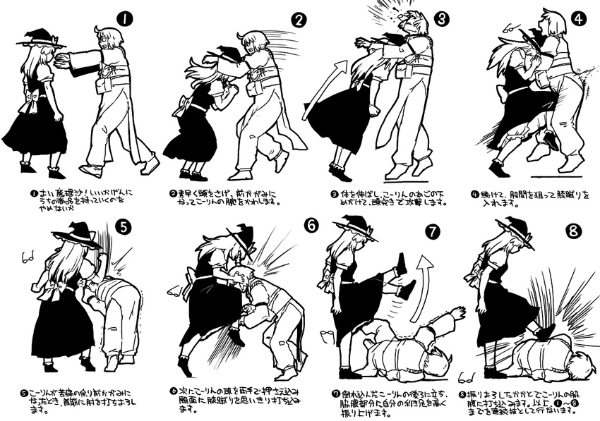 1girl bad_id bad_pixiv_id diagram glasses greyscale hat headbutt how_to kicking kirisame_marisa knees monochrome morichika_rinnosuke move_chart rejection touhou translated ume_(noraneko) violence witch_hat