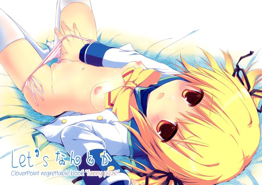 blonde_hair breasts clover_point nimura_yuushi nipples open_shirt panties panty_pull pussy_juice seifuku striped_panties takanashi_yaya thighhighs uncensored underwear