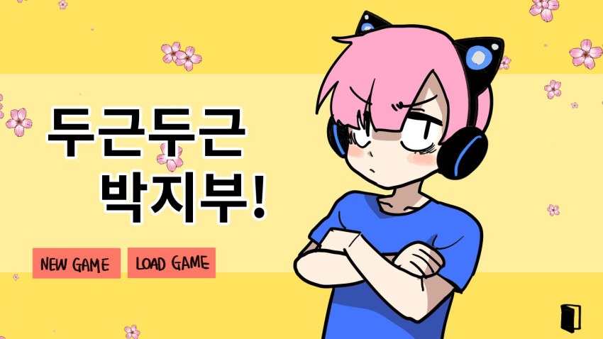bags_under_eyes bangs blush cat_ear_headphones cherry_blossoms crossed_arms eyebrows_visible_through_hair hair_between_eyes headphones highres korean male_focus park_jinim_(parkgee) parkgee pink_hair real_life self-portrait solo translation_request