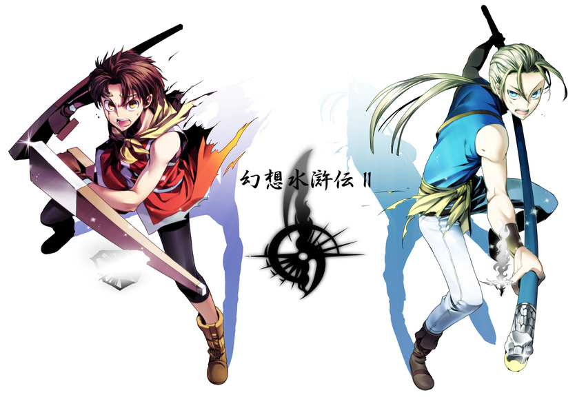 :o ahoge angry bangs blonde_hair blood blue_eyes boots brown_hair bun-o copyright_name dual_wielding fighting_stance full_body gensou_suikoden gensou_suikoden_ii gloves holding jowy_atreides-blight knee_boots long_hair multiple_boys open_mouth pants parted_bangs ponytail riou scarf shoes staff tonfa torn_clothes true_rune weapon white_background