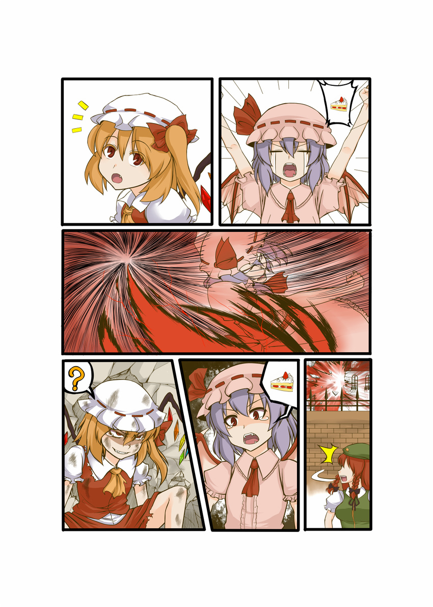 ascot bat_wings blue_hair braid cake comic fang fangs flandre_scarlet food hair_ribbon hat highres hong_meiling multiple_girls red_eyes red_hair remilia_scarlet ribbon short_hair side_ponytail tears touhou wings zetsumame