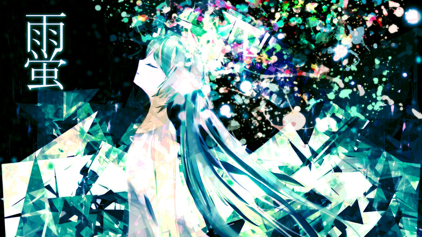 abstract aqua_hair bad_id bad_pixiv_id closed_eyes hatsune_miku long_hair meola profile solo very_long_hair vocaloid