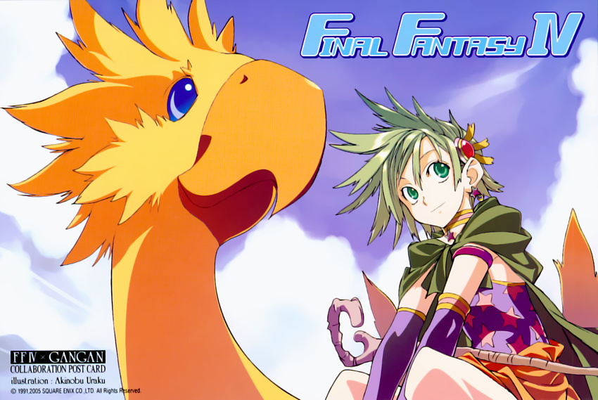 chocobo final_fantasy final_fantasy_iv rydia uraku_akinobu