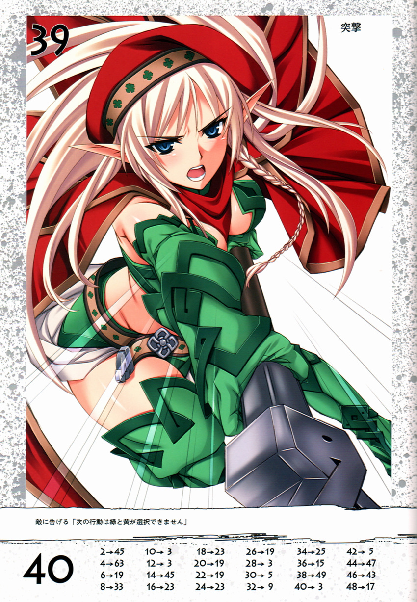 absurdres alleyne_(queen's_blade) attack beret blonde_hair blue_eyes blush boots braid breasts cape cleavage elbow_gloves elf gloves green_footwear hat highres long_hair matsuryuu medium_breasts midriff pointy_ears polearm queen's_blade side_braid thigh_boots thighhighs weapon