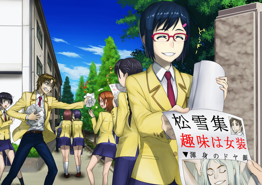 2boys 5girls ano_hi_mita_hana_no_namae_wo_bokutachi_wa_mada_shiranai. blazer closed_eyes doyagao glasses grin highres humiliation jacket kyodairobo matsuyuki_atsumu multiple_boys multiple_girls red-framed_eyewear school_uniform short_hair skirt smile translated tsurumi_chiriko