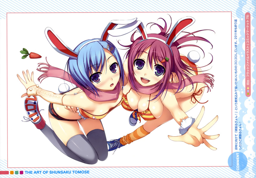 :d absurdres animal_ears bad_id bad_yandere_id bandeau bikini blue_eyes blue_hair blush breasts bunny_ears bunny_tail carrot carrot_hair_ornament cleavage dengeki_moeou downblouse fake_animal_ears flat_chest food_themed_hair_ornament frilled_bikini frills fringe_trim front-tie_top grey_legwear hair_ornament hairclip highres kneehighs large_breasts looking_at_viewer multiple_girls open_mouth orange_legwear original pink_scarf purple_eyes purple_hair scarf shiny shiny_skin shoes short_hair shorts side-tie_bikini simple_background skindentation smile sneakers strapless striped striped_bikini striped_legwear striped_swimsuit swimsuit tail thigh_gap thighhighs tomose_shunsaku tubetop