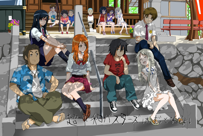 6+girls anjou_naruko ano_hi_mita_hana_no_namae_wo_bokutachi_wa_mada_shiranai. casual dappled_sunlight dual_persona hisakawa_tetsudou honma_meiko matsuyuki_atsumu multiple_boys multiple_girls playing_games school_uniform sitting sitting_on_stairs sleeves_rolled_up stairs sunlight suzuki-shi time_paradox tsurumi_chiriko yadomi_jinta