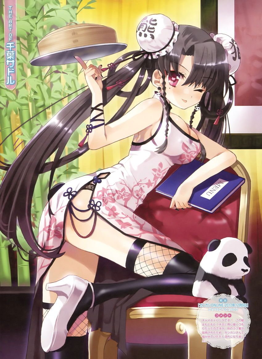 ;p absurdres bamboo_steamer black_hair breasts bun_cover chair chiba_sadoru china_dress chinese_clothes cleavage double_bun dress earrings fishnet_legwear fishnets high_heels highres jewelry lace lace_panties large_breasts legs long_hair menu mole mole_under_eye one_eye_closed original panda panda_earrings panties red_eyes shoes side_slit solo thighhighs tongue tongue_out tray twintails underwear waitress