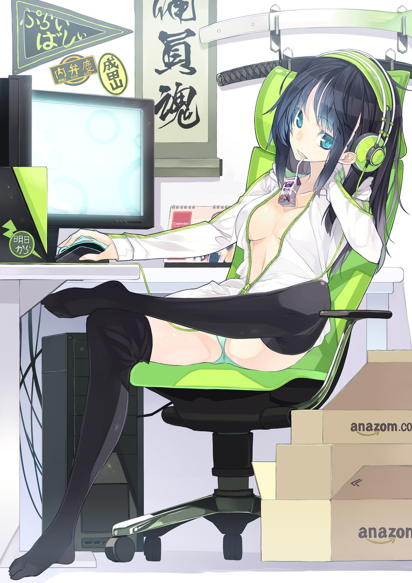 akg amazon_(company) aqua_eyes black_hair black_legwear blue_eyes box brand_name_imitation brown_hair cable calendar_(object) chair collarbone computer drinking_straw green_panties headphones highres jacket juice_box k701 katana kneehighs long_hair monitor mouse_(computer) mouth_hold no_pants open_clothes open_jacket original panties pantyshot pantyshot_(sitting) senmu sheath sheathed sitting socks solo spring_onion sword thighhighs thighs translation_request underwear unzipped weapon zipper