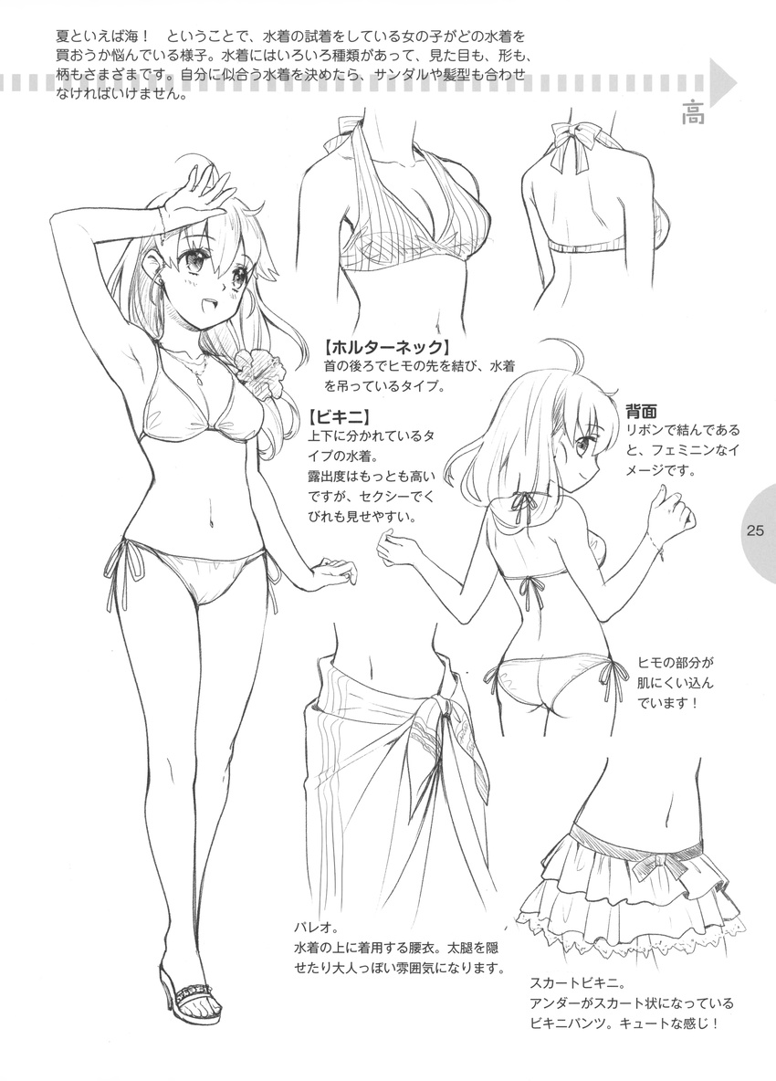 absurdres artist_request copyright_request highres how_to monochrome sarong swimsuit translation_request