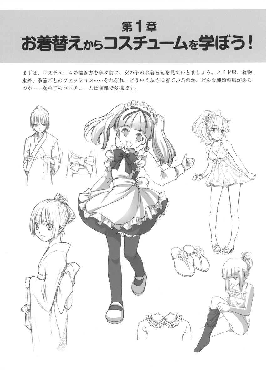absurdres ahoge artist_request bracelet camisole check_translation copyright_request dress earrings highres how_to jewelry kneehighs maid maid_headdress mary_janes monochrome obi open_mouth pantyhose sandals sash shoes side_ponytail simple_background twintails