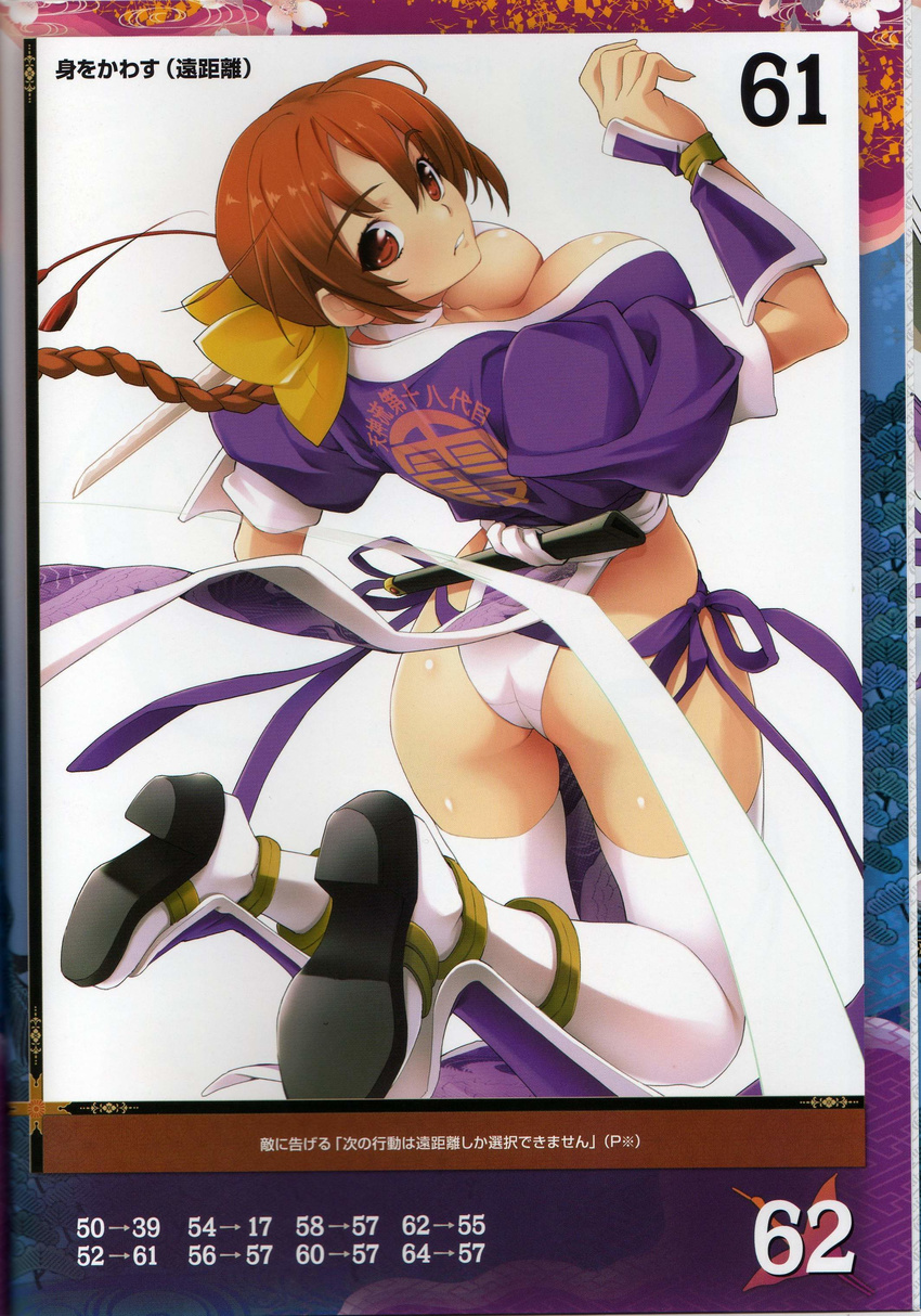 absurdres blush boots bow braid breasts brown_eyes brown_hair choker dead_or_alive fighting hair_bow hair_ornament hair_ornaments hair_ribbons high_res kasumi large_breasts legs legwear long_hair looking_back open_mouth oppai oshiri pantsu ponytail queen's_gate sanbasou sandals sitting socks spread_legs sword tearing_clothes tecmo thick_thighs thighhighs thighs twin_braids weapon white_legwear white_panties wince