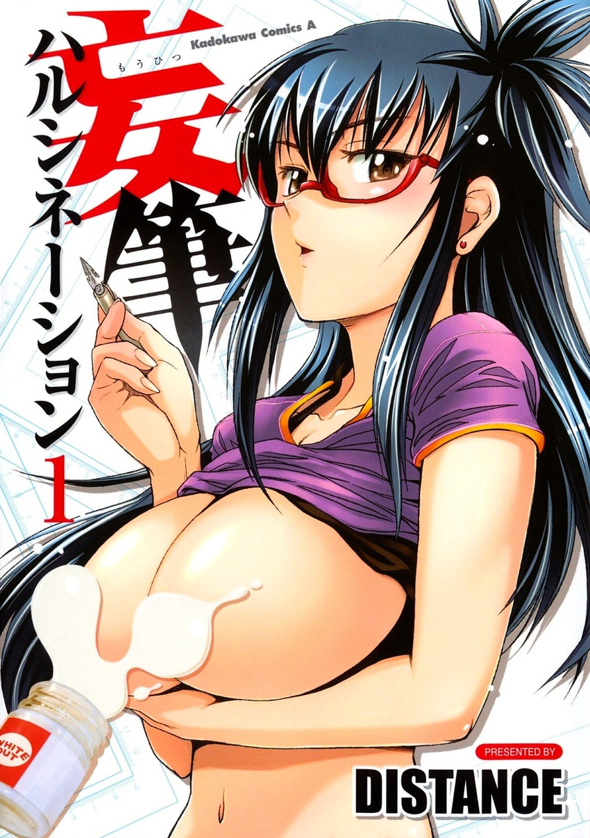 black_hair blush breast_lift breasts brown_eyes censored cleavage distance earrings large_breasts long_hair megane mouhitsu_hallucination navel oppai pen shirt shirt_lift t-shirt white_out