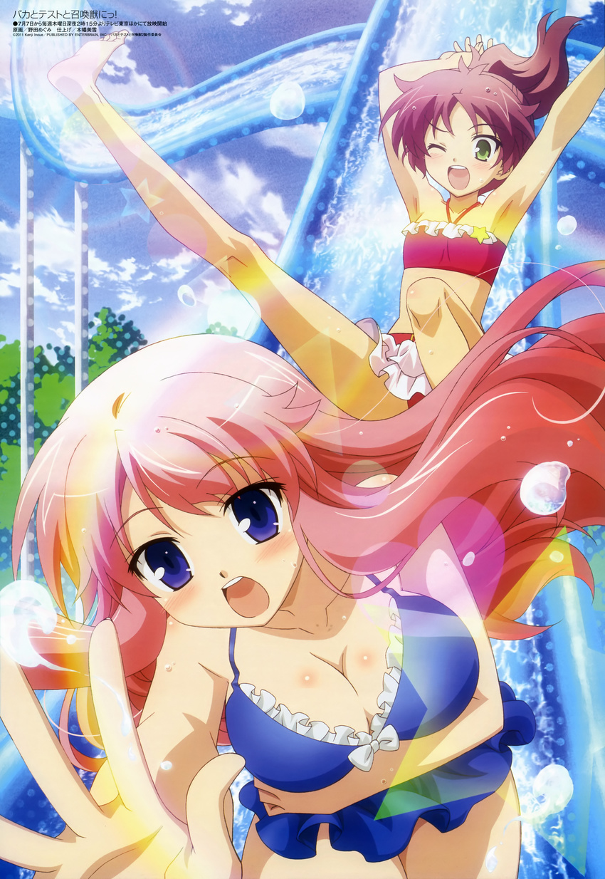 ;d absurdres armpits arms_up baka_to_test_to_shoukanjuu barefoot bikini blue_eyes blush breasts brown_hair casual_one-piece_swimsuit cleavage green_eyes highres himeji_mizuki long_hair medium_breasts megami multiple_girls noda_megumi_(artist) non-web_source official_art one-piece_swimsuit one_eye_closed open_mouth pink_hair shimada_minami smile swimsuit water_slide