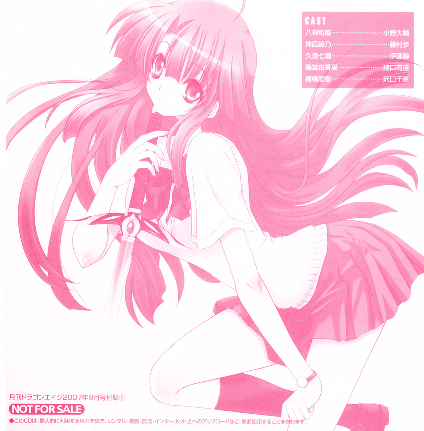 kannagi_ayano kaze_no_stigma monochrome nekomiya_kai tagme