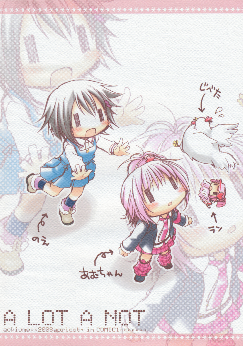 aoki_ume asumi_kana bird chibi chicken crossover guardian_chara hair_ornament highres hinamori_amu isurugi_noe jibeta multiple_girls ran_(shugo_chara!) seiyuu_connection shugo_chara! true_tears wide_face zoom_layer ||_||