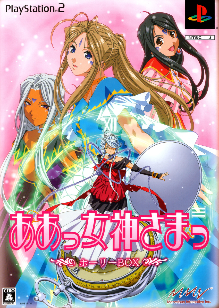 ah_my_goddess belldandy disc_cover screening skuld urd