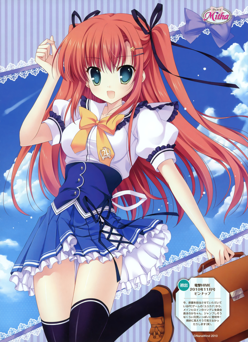 mitha nanawind school_uniform takasaki_honoka thighhighs yuyukana