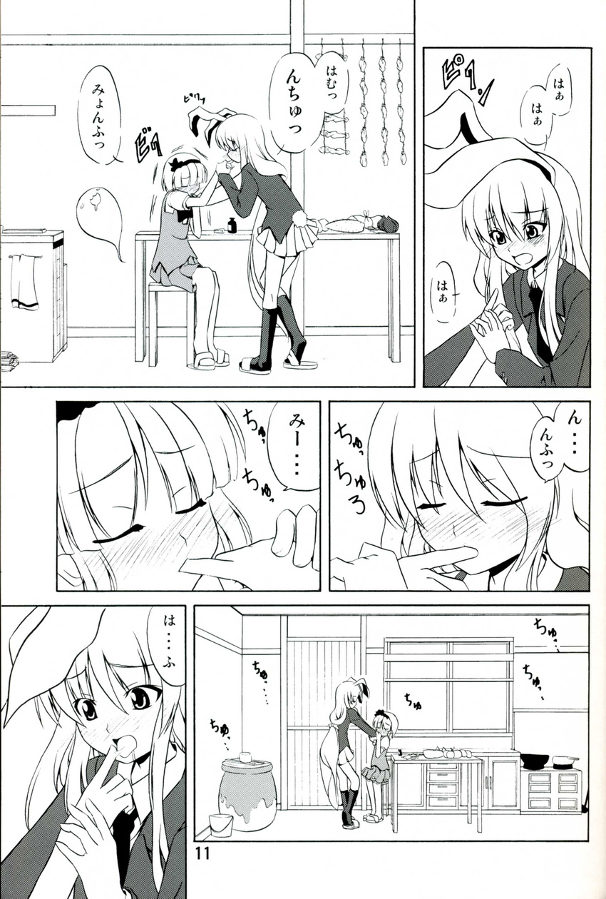 :3 absurdres animal_ears blush bunny_ears bunny_tail closed_eyes comic doujinshi finger_sucking greyscale hairband highres hoshino_souichirou konpaku_youmu konpaku_youmu_(ghost) long_hair monochrome multiple_girls necktie reisen_udongein_inaba saliva skirt sucking tail touhou translated very_long_hair yuri