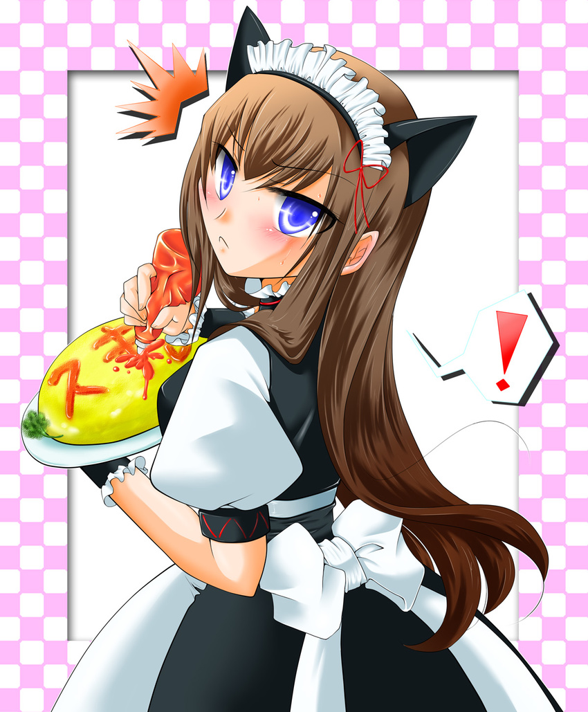 1girl alternate_costume blue_eyes blush brown_hair food highres ketchup long_hair looking_back maid_headdress makise_kurisu omurice saionji_lettuce solo steins;gate waitress