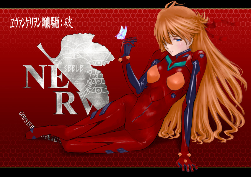 arm_support bad_id bad_pixiv_id bangs blue_eyes bodysuit bracer breasts brown_hair bug butterfly closed_mouth copyright_name english evangelion:_2.0_you_can_(not)_advance expressionless full_body gloves gradient gradient_background hair_over_one_eye hair_ribbon half-closed_eyes half_updo hand_up heiyuen highres honeycomb_(pattern) honeycomb_background insect leaning_to_the_side legs_together letterboxed logo long_hair looking_at_viewer neon_genesis_evangelion nerv one_eye_covered pilot_suit plugsuit rebuild_of_evangelion red_background red_bodysuit red_ribbon ribbon shadow shikinami_asuka_langley sideways_glance sitting small_breasts solo souryuu_asuka_langley thigh_gap turtleneck very_long_hair yokozuwari