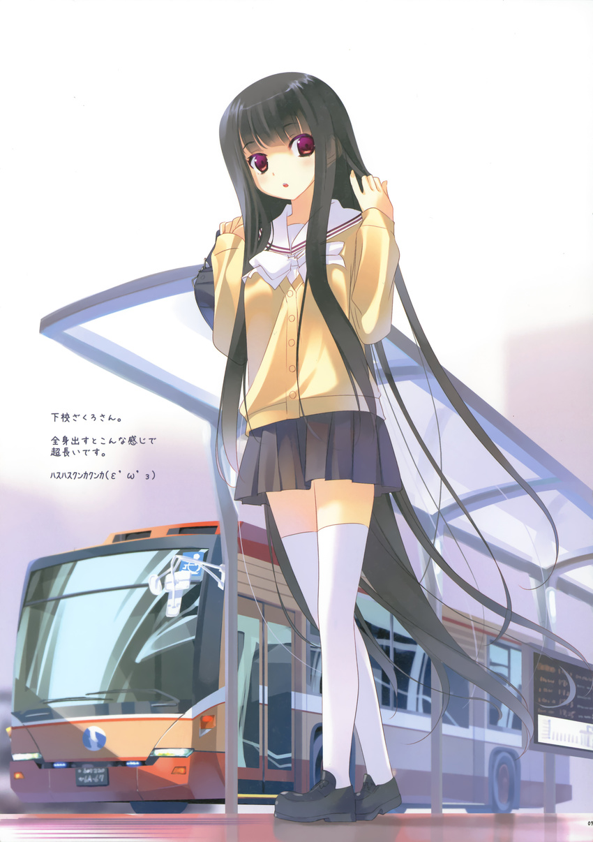 1girl absurdres arikawa_satoru bus cardigan commentary copyright_request highres loafers long_hair motor_vehicle school_uniform shoes solo thighhighs translation_request vehicle very_long_hair white_legwear zettai_ryouiki