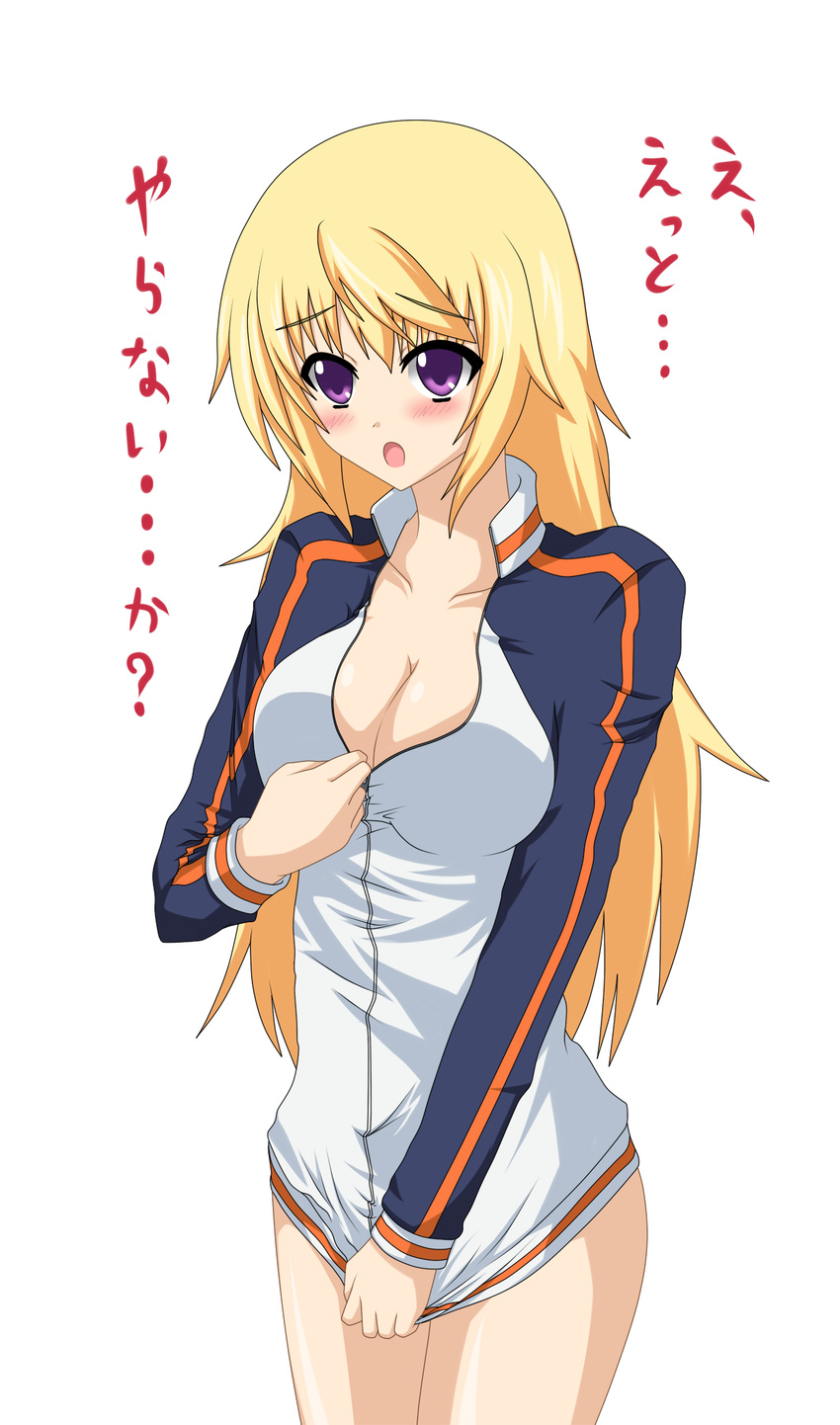 bad_id bad_pixiv_id blonde_hair blush bottomless breasts charlotte_dunois cleavage covering covering_crotch highres infinite_stratos jacket long_hair medium_breasts naked_track_jacket purple_eyes shirt_tug shishimaru solo track_jacket translated unzipping yaranaika