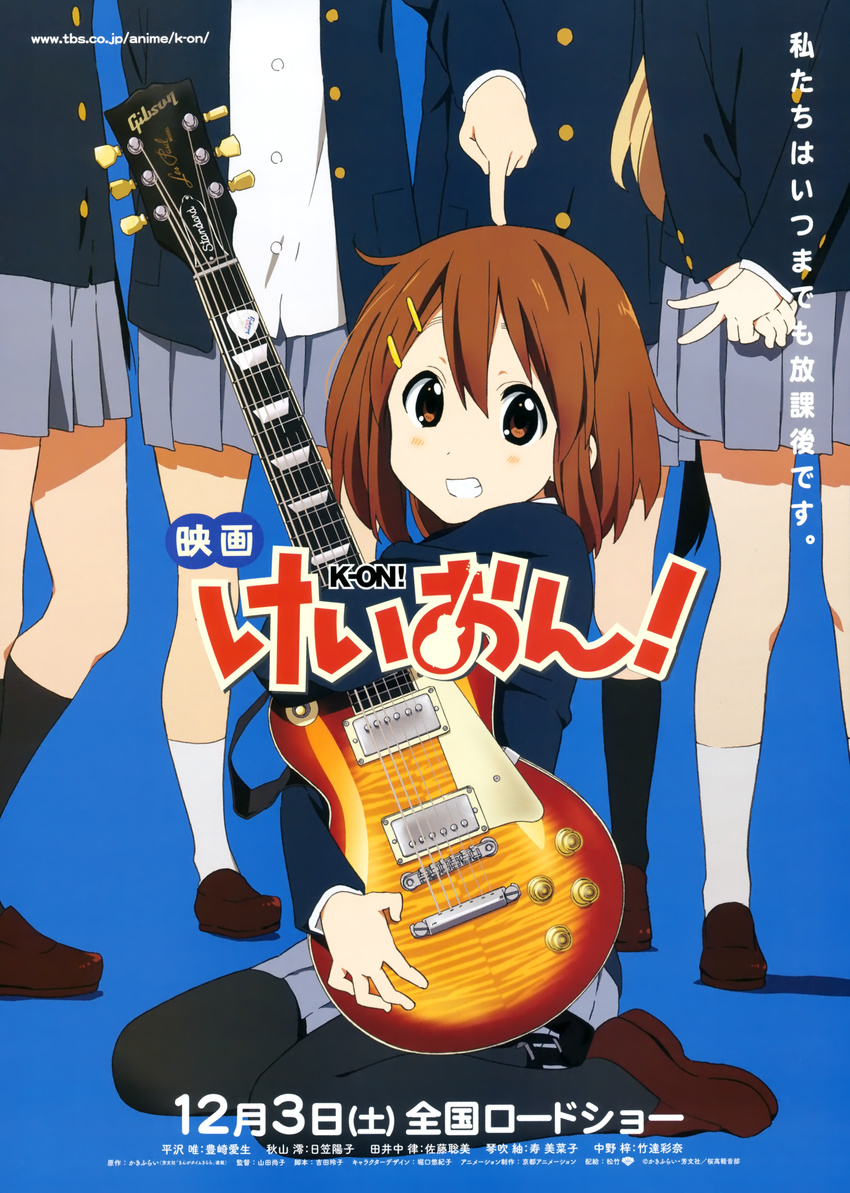 absurdres akiyama_mio black_legwear grin guitar hair_ornament hairclip head_out_of_frame highres hirasawa_yui horiguchi_yukiko instrument k-on! k-on!_movie kneehighs kotobuki_tsumugi loafers multiple_girls nakano_azusa official_art pantyhose pointing school_uniform shoes sitting skirt smile socks tainaka_ritsu v wariza white_legwear