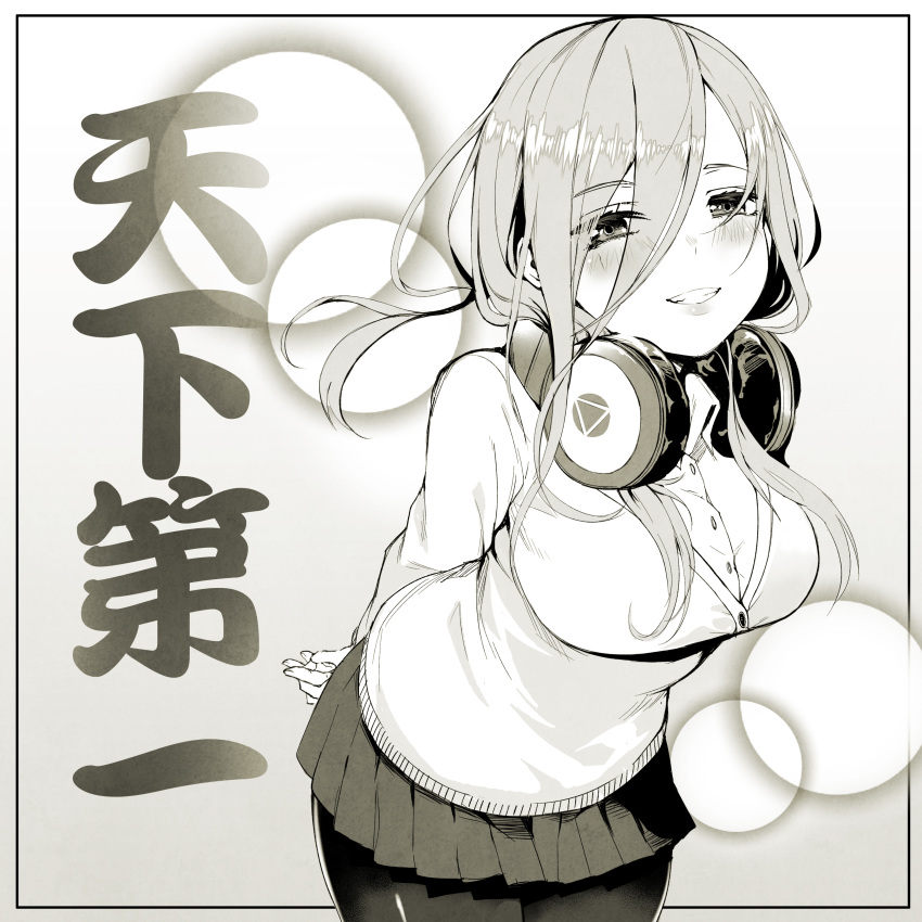 1girl absurdres arms_behind_back breasts cardigan chinese_text eyebrows_visible_through_hair go-toubun_no_hanayome greyscale grin hair_over_eyes headphones headphones_around_neck highres large_breasts leaning_forward microskirt monochrome nakano_miku pantyhose pleated_skirt skirt smile solo translation_request upper_body xiaobang