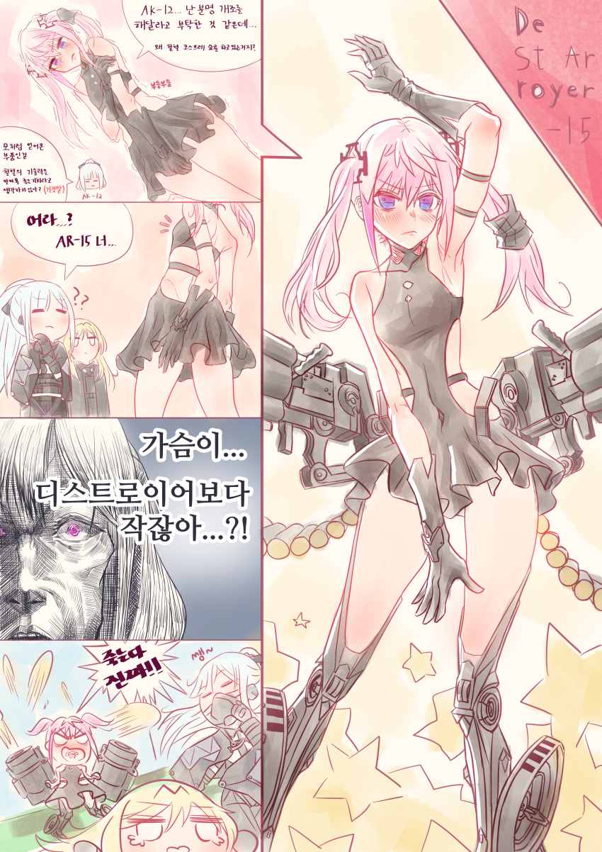 3girls ?? absurdres ak-12_(girls_frontline) alternate_costume alternate_hairstyle alternate_weapon an-94_(girls_frontline) arm_up armpits bangs blonde_hair blue_eyes blush comic commentary_request cosplay destroyer_(girls_frontline) destroyer_(girls_frontline)_(cosplay) dress girls_frontline gloves hair_ornament hairband highres korean_commentary line3reak long_hair long_sleeves looking_at_viewer multiple_girls navel open_mouth pink_eyes pink_hair ponytail silver_hair sleeveless sleeveless_dress st_ar-15_(girls_frontline) translation_request twintails weapon