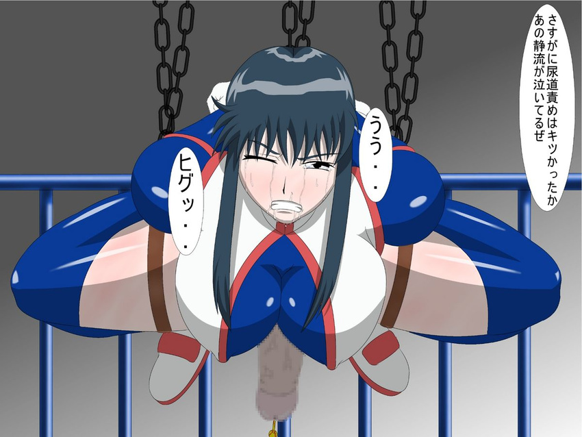 artist_request bdsm black_eyes black_hair bondage bound breasts censored chains clenched_teeth endured_face erection fujimura_shizuru futanari godannar insertion large_breasts midair object_insertion penis restrained saliva shinkon_gattai_godannar!! shoes skin_tight sweat tears teeth thighhighs translation_request urethral_beads urethral_insertion