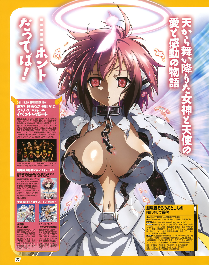absurdres breasts busty cleavage highres ikaros scan sora_no_otoshimono