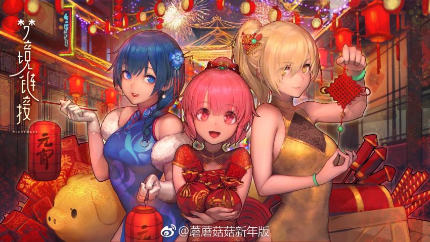 3girls :d blonde_hair blue_dress blue_eyes blue_hair bracelet braid breasts bun_cover china_dress chinese_clothes cleavage crossed_arms dress earrings eyebrows_visible_through_hair fireworks flower gloves gorgeous_mushroom hair_bun hair_flower hair_ornament hair_over_shoulder highres jewelry lantern lipstick looking_at_viewer makeup medium_breasts medium_hair mengjing_lianjie multiple_girls open_mouth paper_lantern parted_lips pink_dress pink_eyes ponytail red_dress see-through short_hair side_slit single_braid smile weibo_username white_gloves yellow_dress yellow_eyes