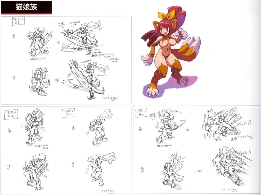 :d abs animal_ears battle blush breasts cat_ears cat_tail claws concept_art disgaea fighting_stance fur hair_ornament hair_ribbon highres kicking large_breasts level_up muscle nekomata nekomata_(disgaea) nipples nude official_art open_mouth paws ponytail punching red_hair ribbon ryoji_(nomura_ryouji) shadowboxing sketch smile tail tears