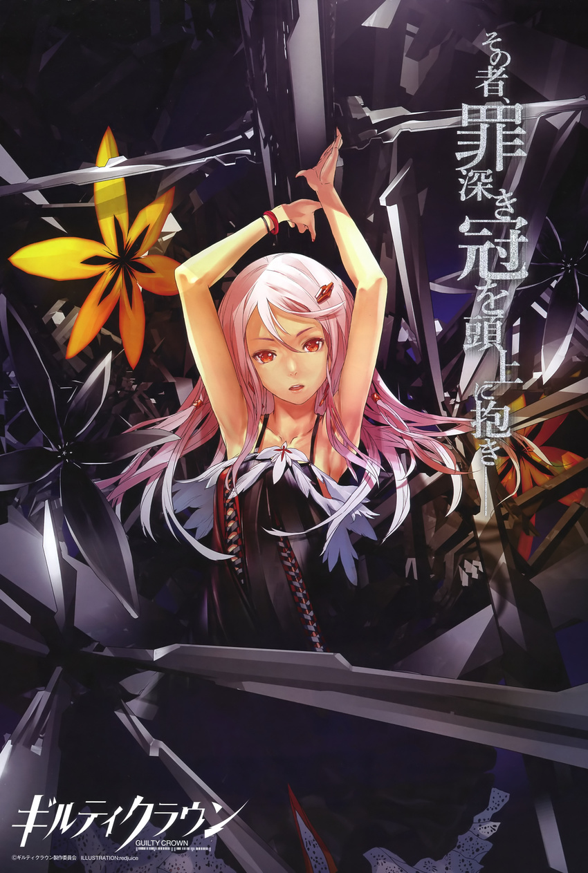 absurdres armpits arms_up bare_shoulders boots bracelet breasts collarbone dress face flower guilty_crown hair_ornament hairclip highres jewelry long_hair looking_at_viewer nail_polish official_art open_mouth pink_hair red_eyes redjuice small_breasts solo thigh_boots thighhighs yuzuriha_inori