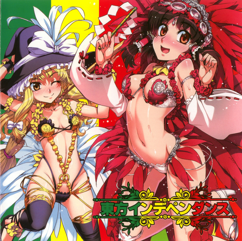 :d ;) adapted_costume album_cover alternate_costume arched_back armband armpits arms_up ascot bangs between_breasts bikini black_bikini black_hair black_legwear blonde_hair blush bow breasts broom cameltoe choker circlet cover cross-laced_clothes dancer dated detached_sleeves feathers flower frilled_bikini frills gohei groin hair_bow hair_tubes hakurei_reimu hand_on_headwear hat hat_bow headdress high_heels highleg highleg_swimsuit highres holding jewelry jumping kirisame_marisa koume_keito lace lace-trimmed_bikini leg_lift long_hair looking_at_viewer medium_breasts micro_bikini multiple_girls nose_blush o-ring o-ring_bikini o-ring_bottom one_eye_closed open_mouth over_shoulder red_eyes ribbon_trim samba sandals scan shoes sidelocks slingshot_swimsuit small_breasts smile strap_gap striped striped_background sweat swimsuit thighhighs touhou vertical-striped_background vertical_stripes white_bikini white_bow wide_hips wide_sleeves witch_hat wrist_cuffs wristband yellow_eyes