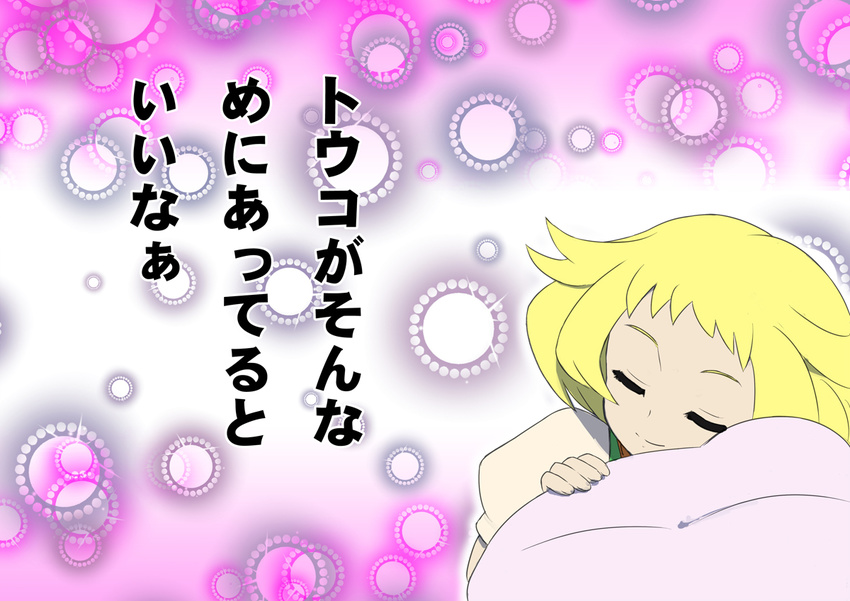 1girl bee-j1 bel_(pokemon) blonde_hair eyes_closed makoto_daikichi no_hat no_headwear pokemon pokemon_(game) pokemon_black_and_white pokemon_bw short_hair sleeping smile solo