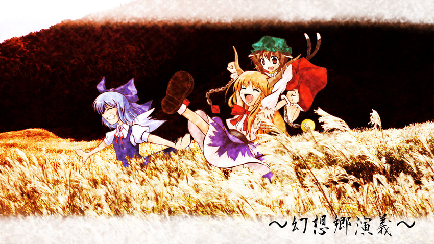 animal_ears arms_up blonde_hair blue_hair bow brown_hair cat_ears cat_tail chain chen cirno fang floating grin hair_bow happy hug hug_from_behind ibuki_suika kitakami_(northgod) laughing leg_up long_hair multiple_girls multiple_tails outstretched_arms puffy_sleeves running shirt short_hair short_sleeves skirt sleeveless sleeveless_shirt smile spread_arms tail touhou very_long_hair wheat wings