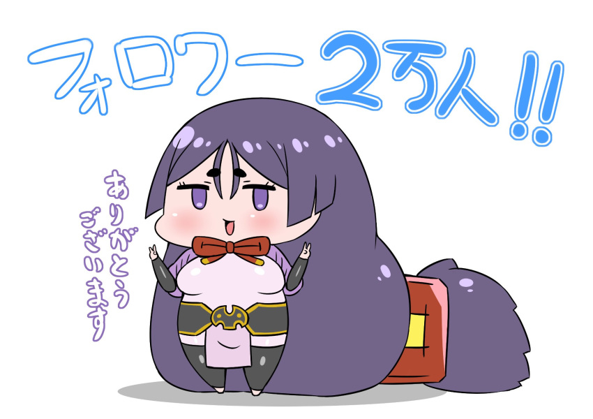 1girl :d absurdly_long_hair bodysuit character_request chibi commentary_request double_v eyebrows_visible_through_hair fate/grand_order fate_(series) hands_up highres jitome long_hair looking_at_viewer low-tied_long_hair minamoto_no_raikou_(fate/grand_order) neck_ribbon open_mouth pelvic_curtain pink_bodysuit purple_eyes purple_hair red_ribbon rei_(rei_rr) ribbon sash simple_background smile solo standing thighhighs v very_long_hair white_background