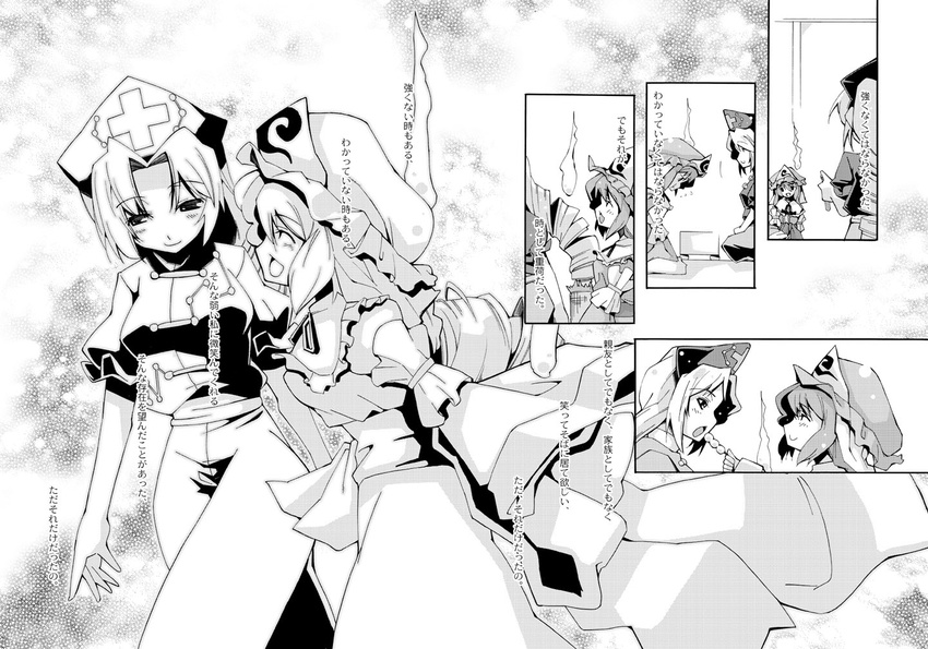 buchi_maru comic greyscale hat monochrome multiple_girls saigyouji_yuyuko touhou translated yagokoro_eirin