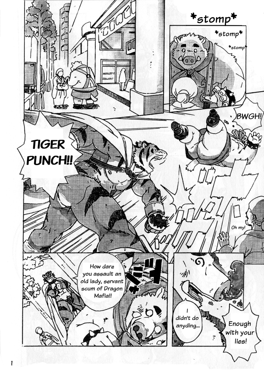 botamochi build_tiger build_tiger_(character) butt comic feline gamma-g gay greyscale male mammal manga monochrome muscles overweight pig porcine tiger translated