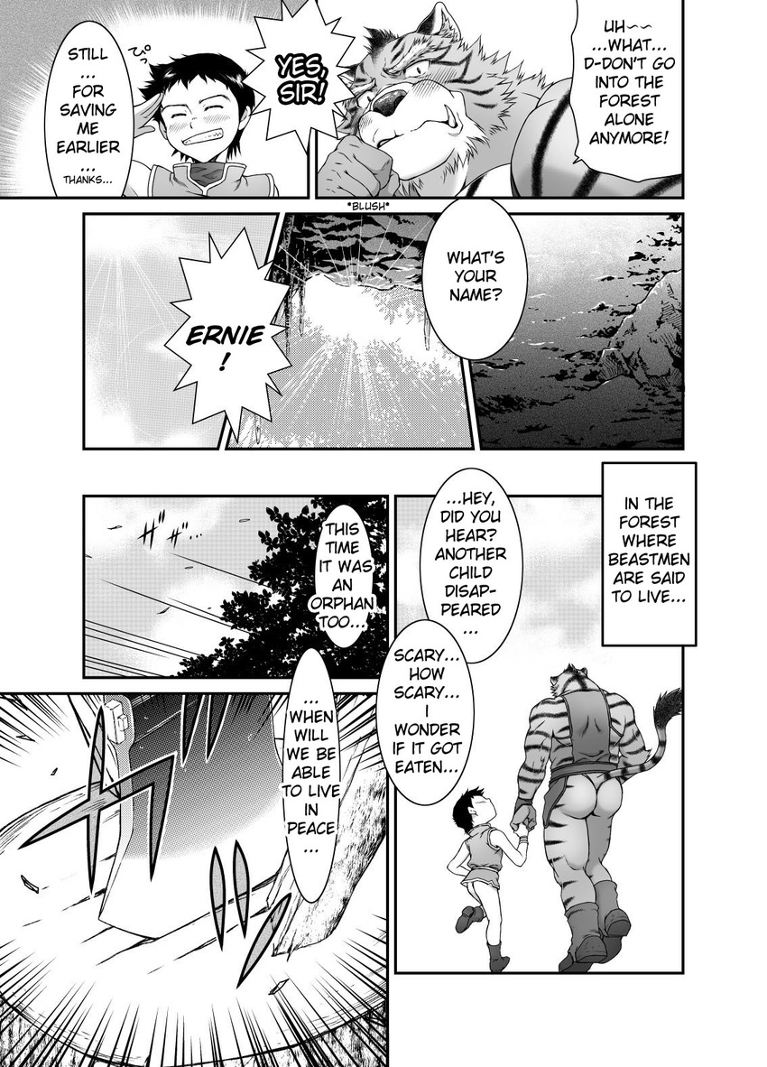 beastmen_forest biceps big_muscles black_and_white blush butt comic english_text feline gay greyscale human kid male mammal manga monochrome muscles neyukidou text thong tiger