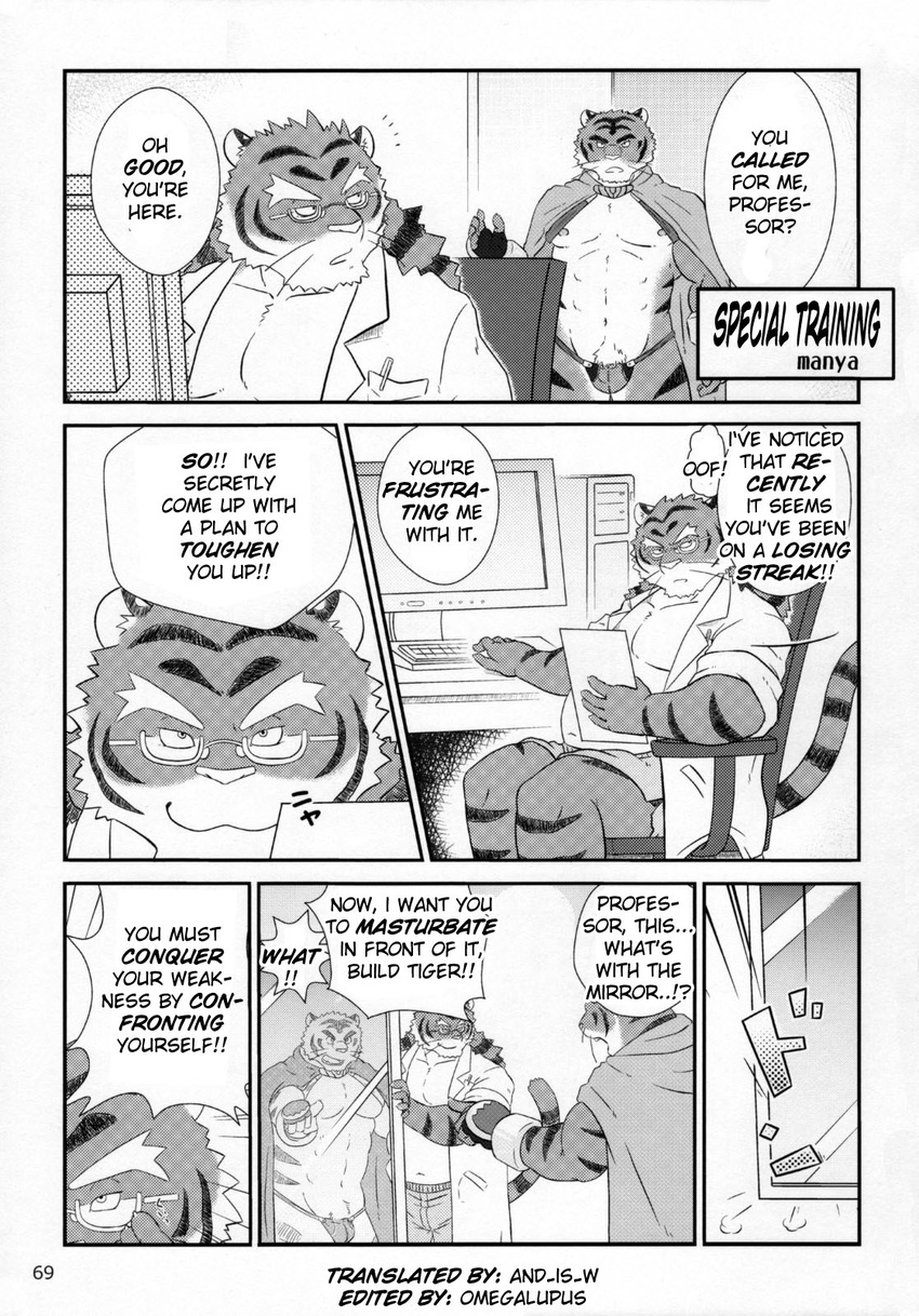 build_tiger_(character) build_tigers_anthology buttertoast comic feline gay greyscale male mammal manga manya monochrome muscles tiger