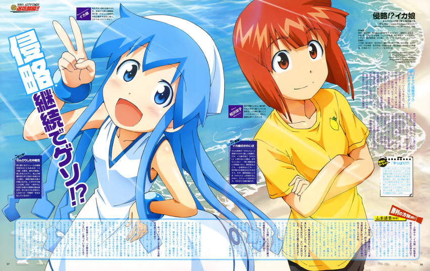 :d absurdres aizawa_eiko beach blue_eyes blue_hair bracelet brown_eyes crossed_arms dress hand_on_hip hat highres ikamusume ishikawa_masakazu jewelry long_hair magazine_scan multiple_girls ocean official_art open_mouth red_hair scan shinryaku!_ikamusume short_hair smile tentacle_hair v