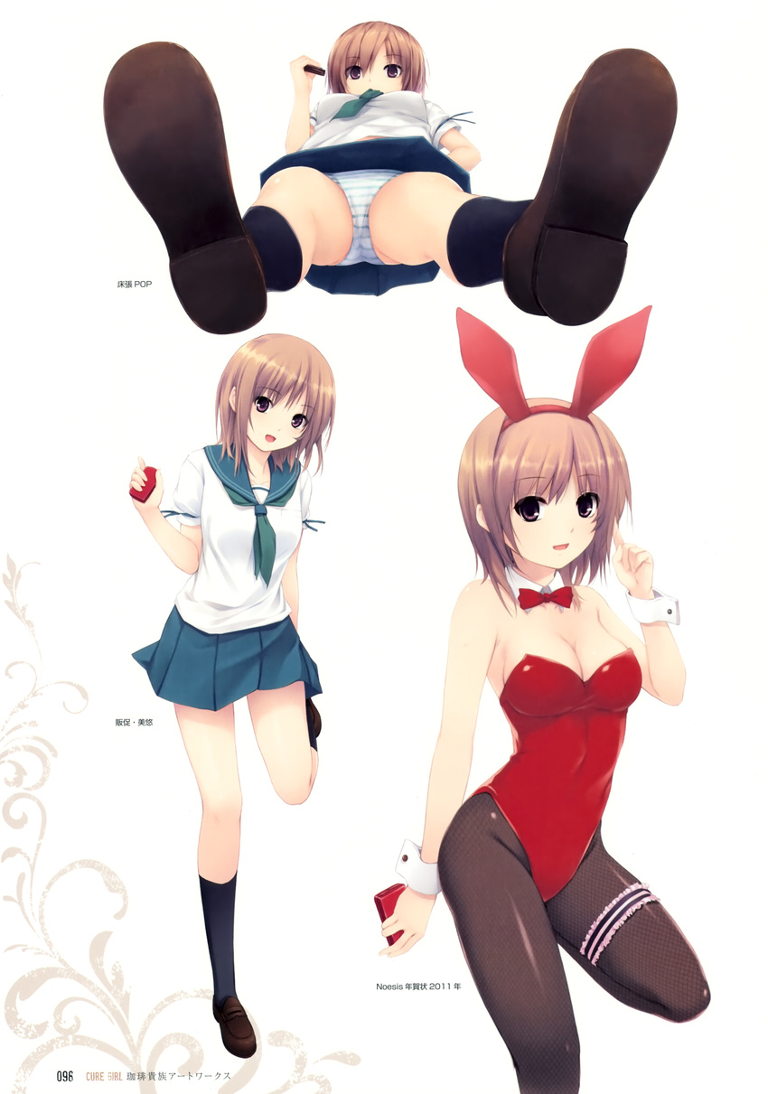 1girl absurdres animal_ears bow bowtie breasts brown_eyes brown_hair bunny_ears bunnysuit cleavage coffee-kizoku cure_girl fishnet_pantyhose fishnets from_below highres hoshimiya_miyu leg_garter panties pantyhose pantyshot school_uniform serafuku short_hair striped striped_panties underwear upskirt wrist_cuffs